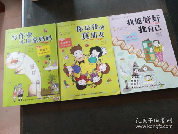 5块以下不涨价的饮料有哪些？游戏画面