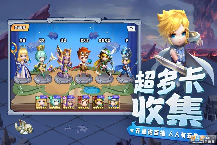 伏魔咒