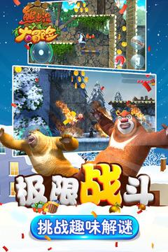 微信好友辅助发送了没反应游戏画面