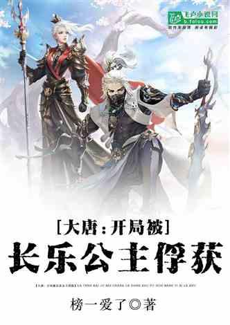 幻想三国2