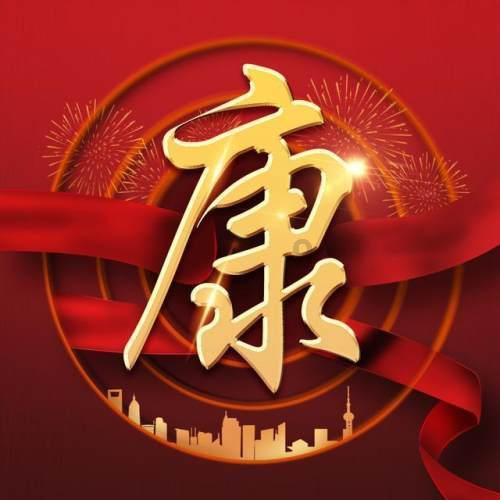逃离童话城堡王