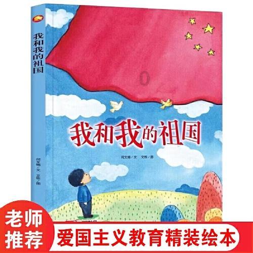 星球守卫战