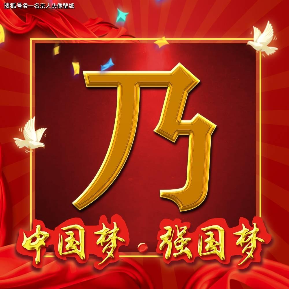迷你西游