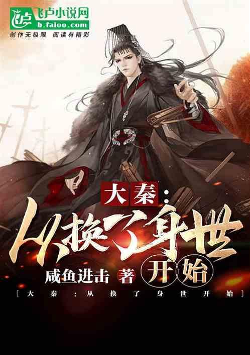 神都夜行录