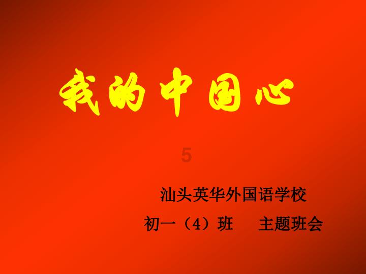 救援音乐系学生