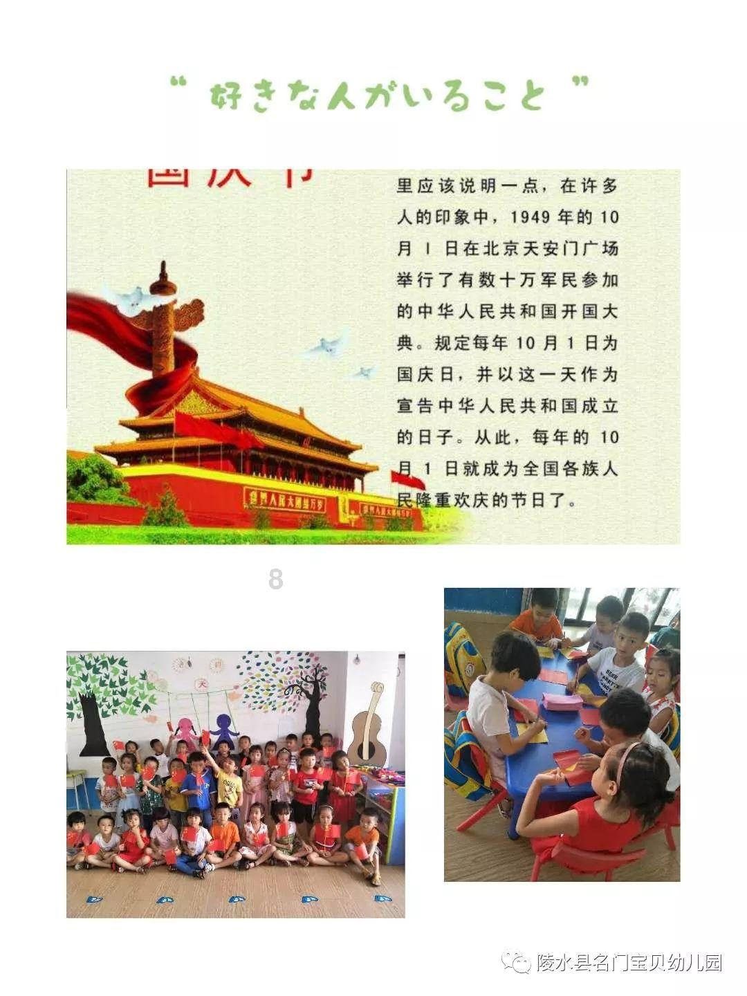方块世界冒险