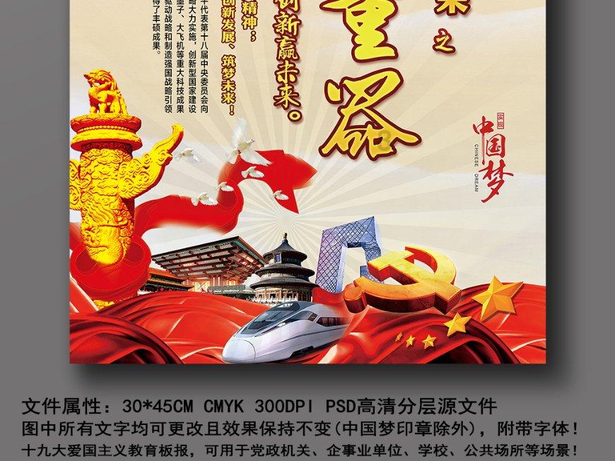 救援受困的老虎