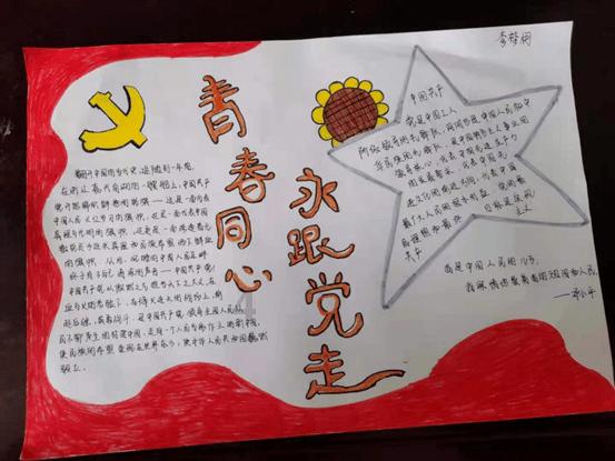 卫星 | “腊“就是祭祀的名称——“腊”的释义