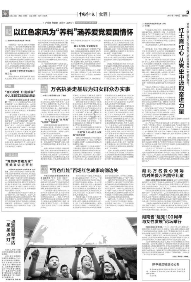 星座运势上说的是真的吗游戏画面