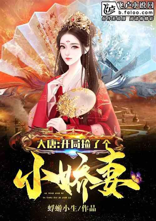 逃离金色的沙漠
