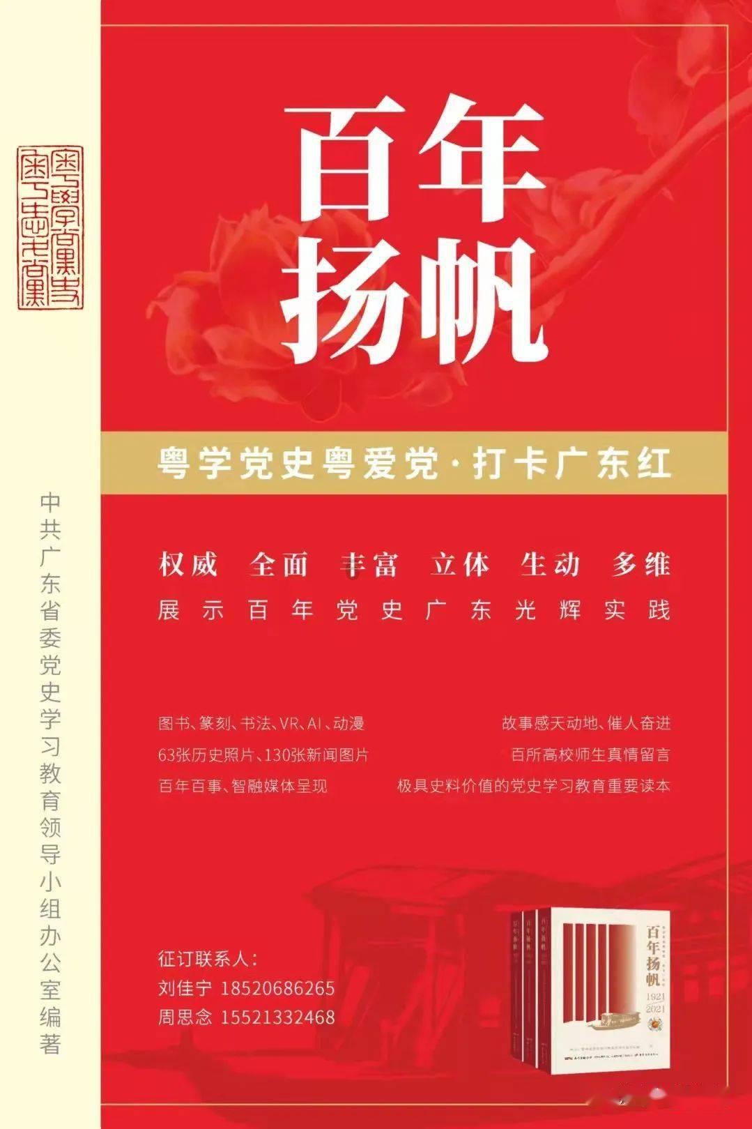 僵尸敲方块
