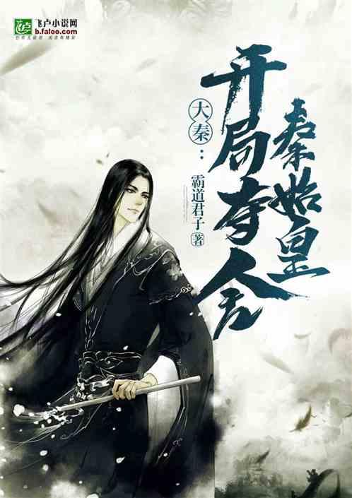 逃离金刚鹦鹉森林