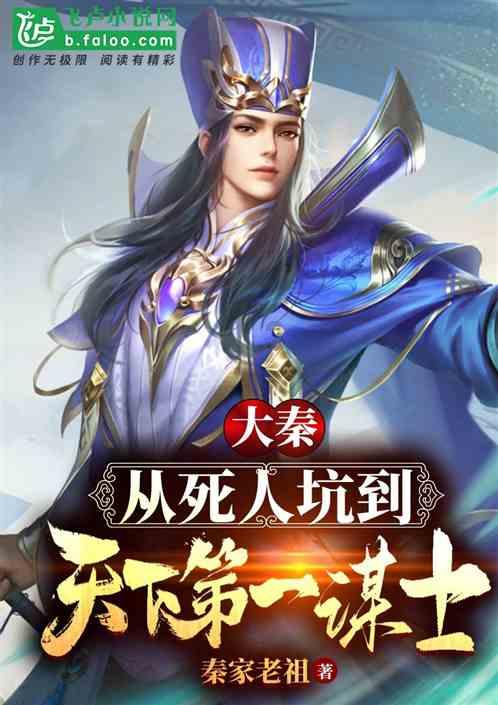 孔子是从什么时候开始周游列国的?他一共花费了多少年?-互动问答网页专家解答