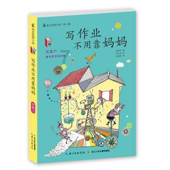 长靴子